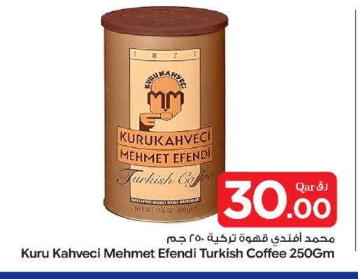 available at Bin Dawood Market in Qatar - Doha