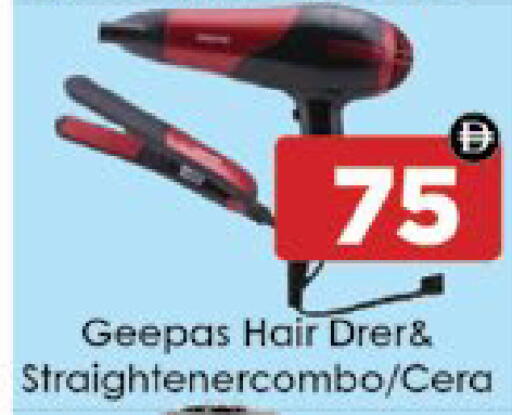 available at ايكو مول & ايكو هايبرماركت in الإمارات العربية المتحدة , الامارات - ٱلْعَيْن‎