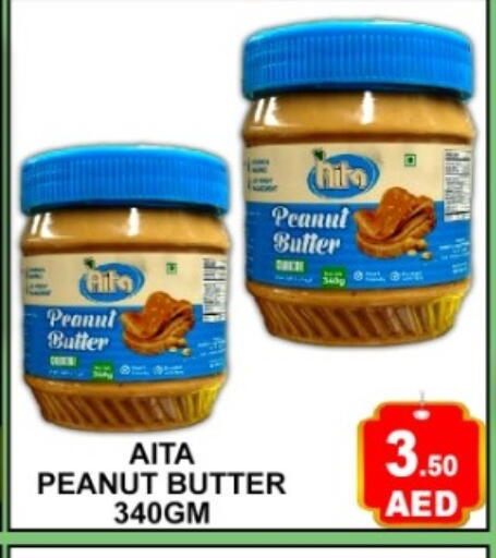 available at متجر الهدايا الخضراء in الإمارات العربية المتحدة , الامارات - أبو ظبي