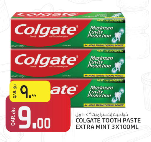 Mint available at Kenz Mini Mart in Qatar - Doha