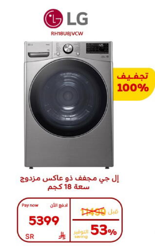 available at BuKhamseen Electric Appliances and Electronics in KSA, Saudi Arabia, Saudi - Al Hasa