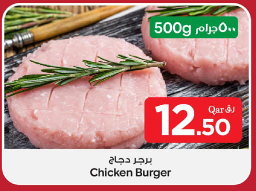 available at Bin Dawood Market in Qatar - Doha