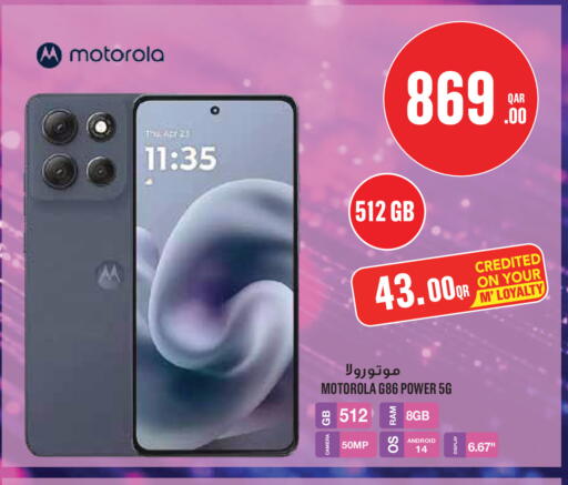 available at Monoprix in Qatar - Al Rayyan