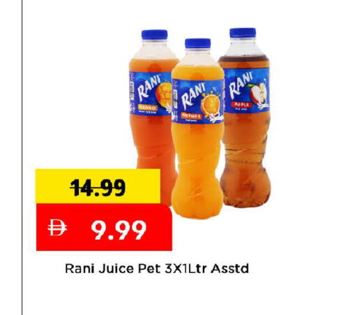 Mango Apple available at Mark & Save in UAE - Dubai
