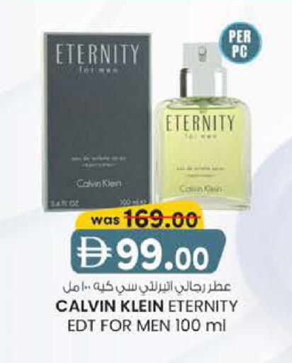 available at صفا هايبر in الإمارات العربية المتحدة , الامارات - ٱلْعَيْن‎