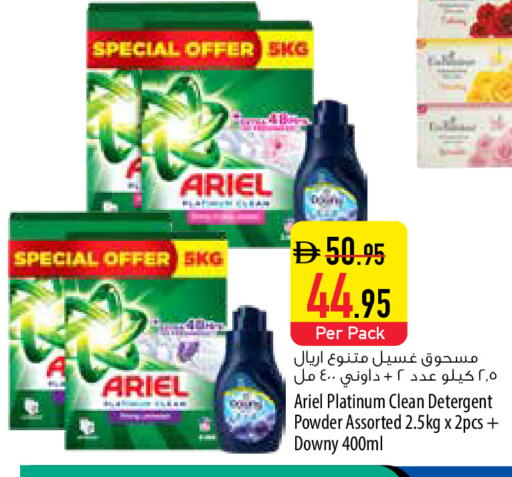 available at السفير ماركت in الإمارات العربية المتحدة , الامارات - رَأْس ٱلْخَيْمَة