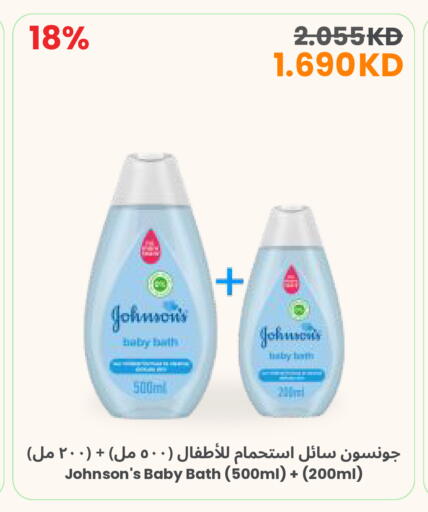 available at مركز سلطان in الكويت - محافظة الأحمدي