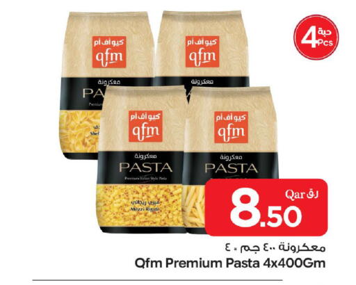 available at بن داود in قطر - الدوحة
