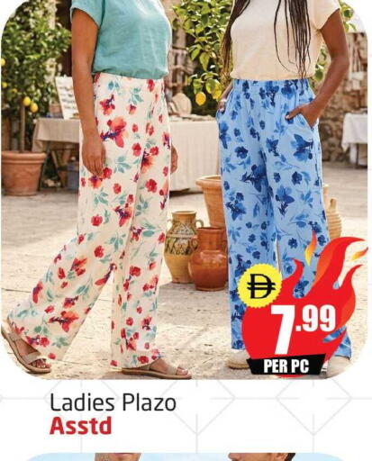 available at Delta Centre in UAE - Dubai