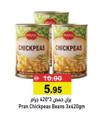 available at أسواق رامز in الإمارات العربية المتحدة , الامارات - رَأْس ٱلْخَيْمَة