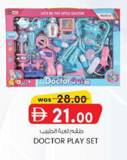 available at K M Trading  in UAE - Dubai