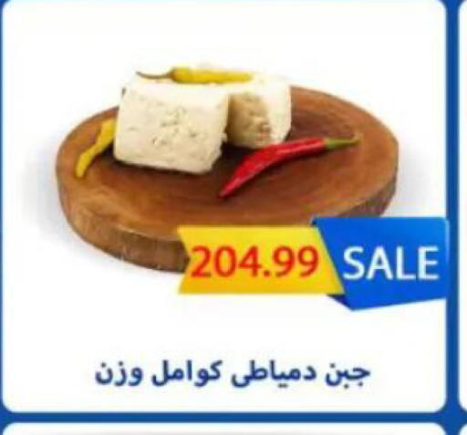available at سوبر ماركت الحسينى in Egypt - القاهرة