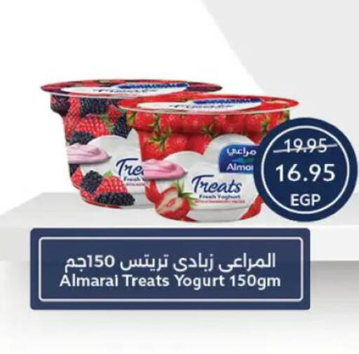 available at  أوسكار جراند ستورز  in Egypt - القاهرة