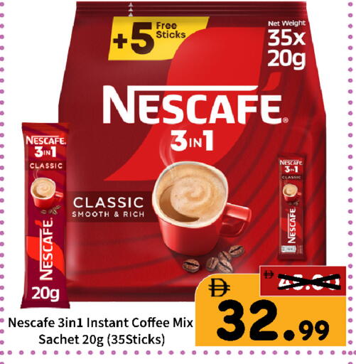 available at رويال جلف هايبرماركت in الإمارات العربية المتحدة , الامارات - أبو ظبي