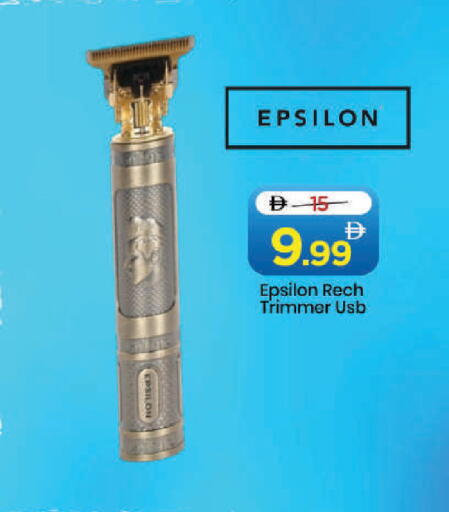 available at مارك & سيف in الإمارات العربية المتحدة , الامارات - دبي