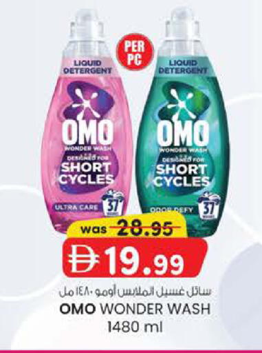 available at الصفا in الإمارات العربية المتحدة , الامارات - أبو ظبي