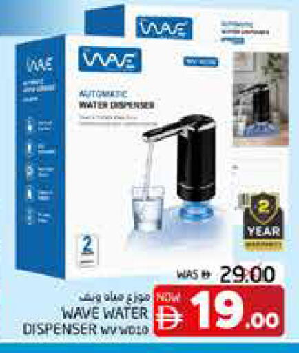 available at هايبر ماركت باسونز in الإمارات العربية المتحدة , الامارات - ٱلْفُجَيْرَة‎