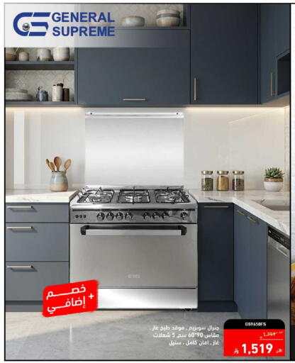 available at تمكين in مملكة العربية السعودية, السعودية, سعودية - الأحساء‎