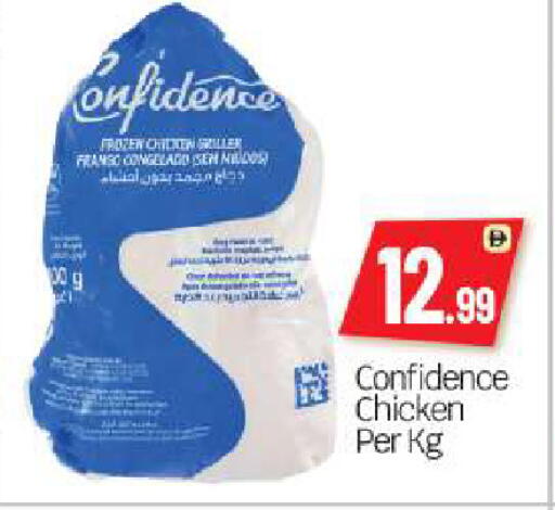 available at بيج مارت in الإمارات العربية المتحدة , الامارات - أبو ظبي