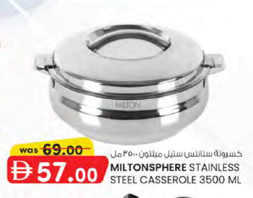 available at K M Trading  in UAE - Sharjah / Ajman