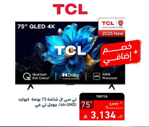 available at Tamkeen in KSA, Saudi Arabia, Saudi - Al Hasa