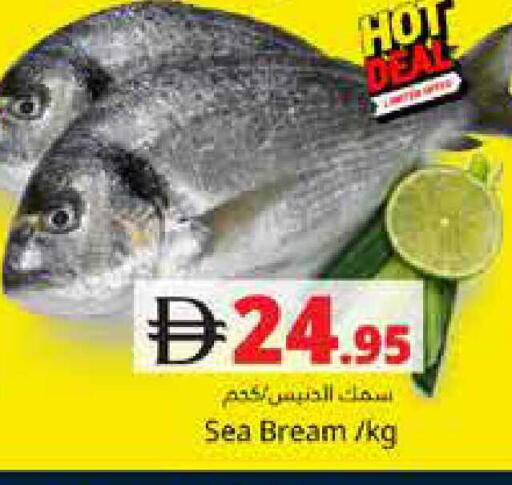 available at هايبر ماركت باسونز in الإمارات العربية المتحدة , الامارات - دبي