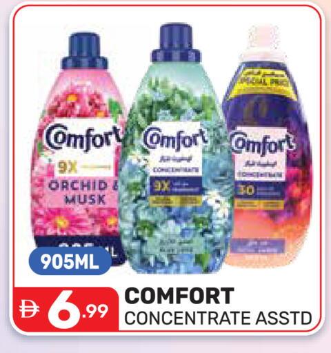 available at دريم نايت هايبرماركت in الإمارات العربية المتحدة , الامارات - دبي