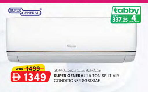 available at K.M Hypermarket in UAE - Sharjah / Ajman