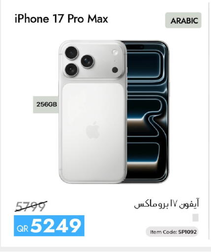 available at iCONNECT  in Qatar - Al Khor