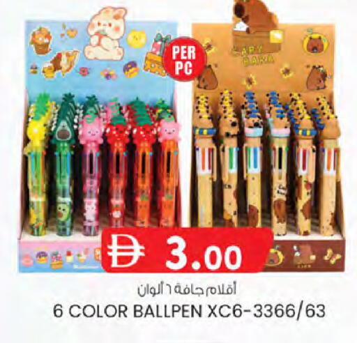available at K.M Hypermarket in UAE - Sharjah / Ajman