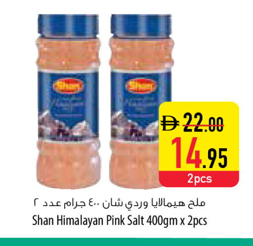 available at السفير ماركت in الإمارات العربية المتحدة , الامارات - رَأْس ٱلْخَيْمَة