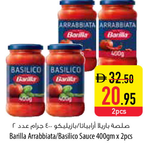 available at السفير ماركت in الإمارات العربية المتحدة , الامارات - رَأْس ٱلْخَيْمَة