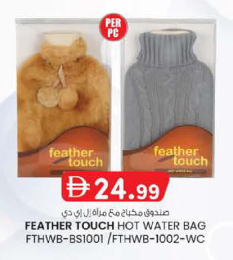 available at الصفا in الإمارات العربية المتحدة , الامارات - ٱلْعَيْن‎