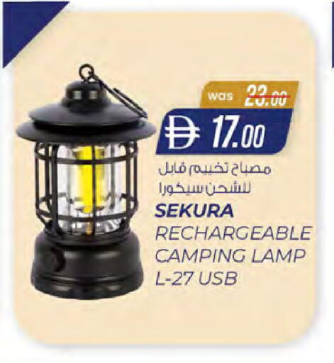 available at K.M Hypermarket in UAE - Sharjah / Ajman