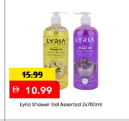 available at مارك & سيف in الإمارات العربية المتحدة , الامارات - دبي