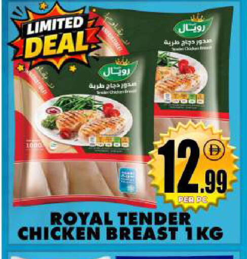 available at Centro Discount Center in UAE - Dubai