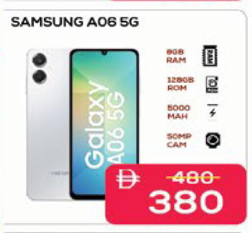 available at ايكو مول & ايكو هايبرماركت in الإمارات العربية المتحدة , الامارات - ٱلْعَيْن‎