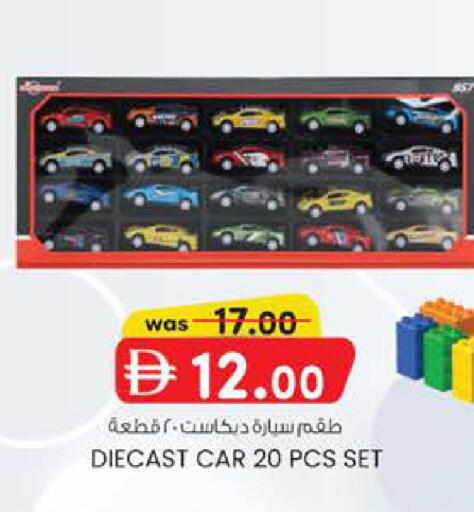 available at ك. إم. هايبرماركت in الإمارات العربية المتحدة , الامارات - ٱلْعَيْن‎