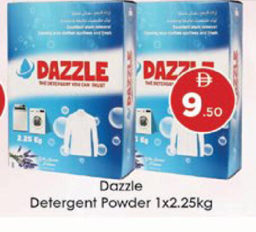 available at ايكو مول & ايكو هايبرماركت in الإمارات العربية المتحدة , الامارات - ٱلْعَيْن‎