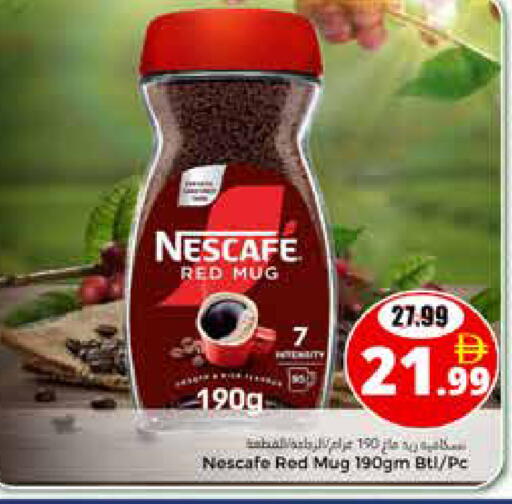 available at هايبر ماركت باسونز in الإمارات العربية المتحدة , الامارات - ٱلْعَيْن‎