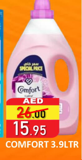 available at رويال جلف هايبرماركت in الإمارات العربية المتحدة , الامارات - أبو ظبي