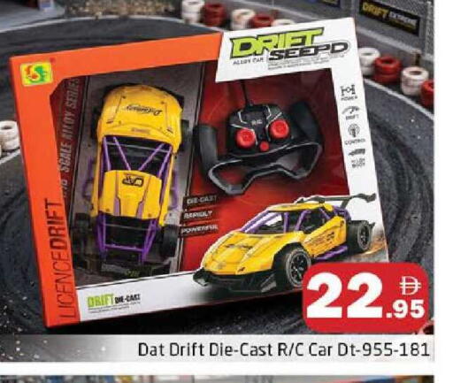 available at هايبر ماركت باسونز in الإمارات العربية المتحدة , الامارات - دبي