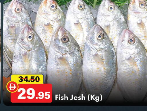 available at الأسواق هايبرماركت in الإمارات العربية المتحدة , الامارات - رَأْس ٱلْخَيْمَة