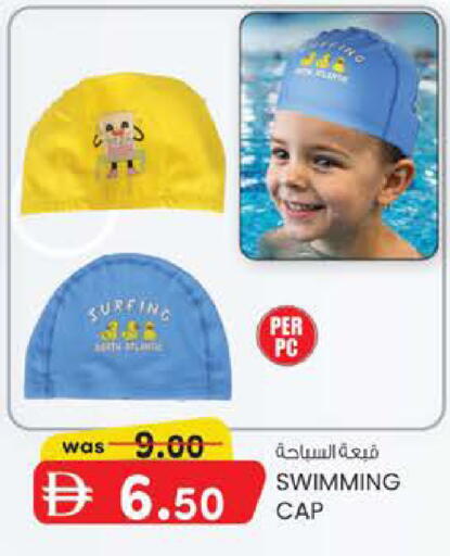 available at صفا هايبر in الإمارات العربية المتحدة , الامارات - ٱلْعَيْن‎