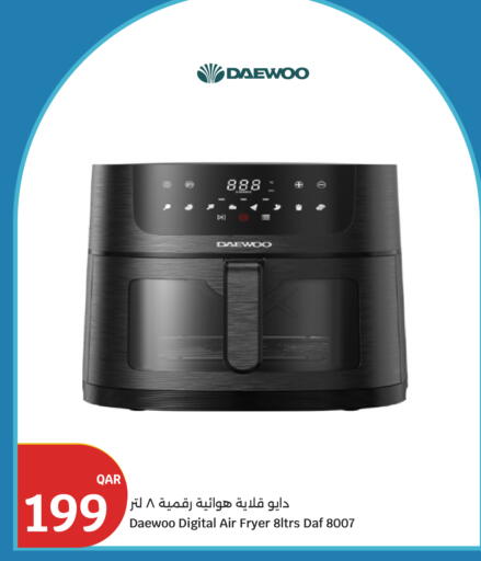 available at City Hypermarket in Qatar - Al Wakra