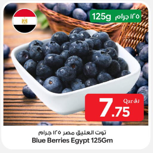 from Egypt available at Bin Dawood Market in Qatar - Doha