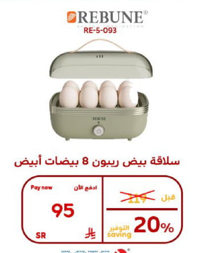 available at BuKhamseen Electric Appliances and Electronics in KSA, Saudi Arabia, Saudi - Dammam