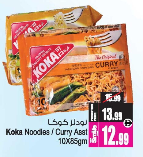 available at Ansar Gallery in UAE - Dubai