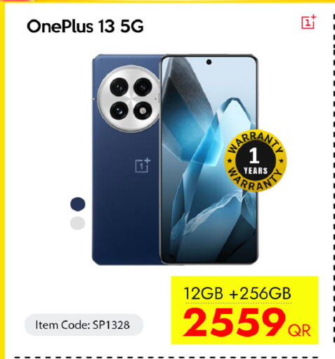 available at سيل بلاينت للهواتف in قطر - الضعاين