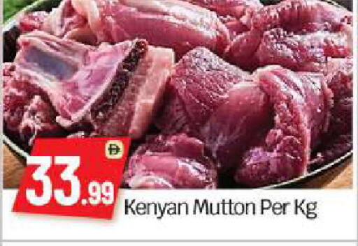 available at بيج مارت in الإمارات العربية المتحدة , الامارات - أبو ظبي